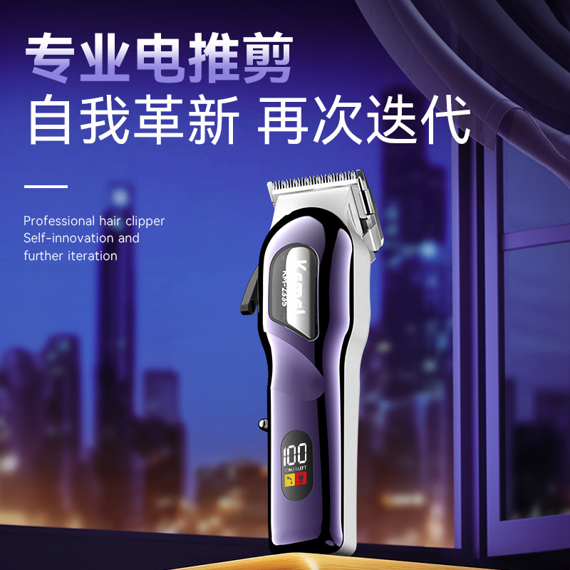Kemei transfronterizo cortador eléctrico digital general corte de pelo salón profesional cortador de afeitar al por mayor KM - 2335
