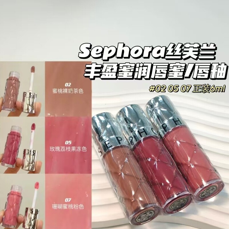 Sifufu Lip Glaze Volumizing Honey Lip Gloss 02 05 07 Lip Plumper Dawn Light Glass Lip Moisturizing Plump Lips Sifufu Lip Glaze Volumizing Honey Lip Gloss 02 05 07 Lip Plumper Dawn Light Glass Lip Moisturizing Plump Lips
