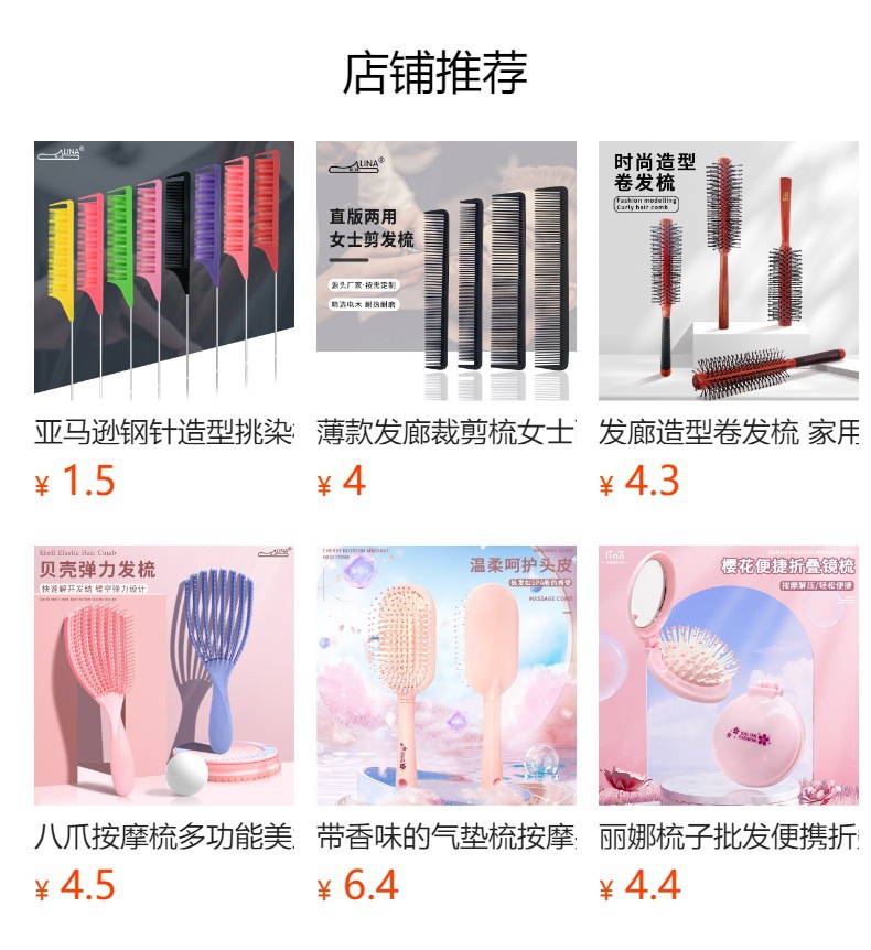 预览状态下无法点击,发布后,可点击跳转到对应的商品页面 O1CN013VL5ac27kwOe9MAyh_!!1006257836-0-cib.jpg