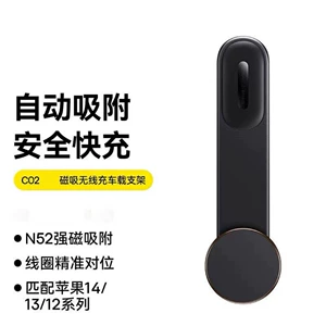 Folding and bending special car type suction cup disc magnetic suction navigation suction cup holder car mobile phone