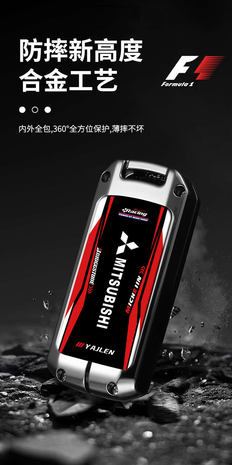 GAC Mitsubishi Outlander Key Case Special Jinxuan ASX Yige Yishen Premium Car Metal Case Buckle Men