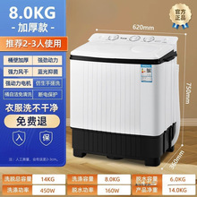 半全自动洗衣机大容量家用双缸双桶筒老式波轮小型甩干