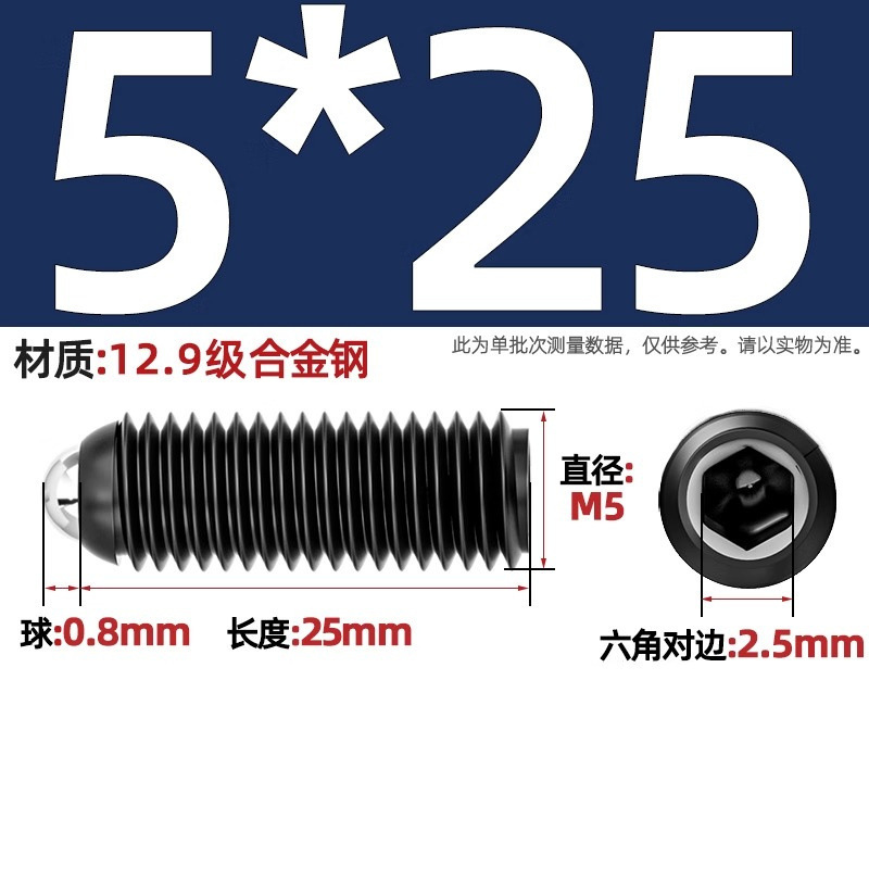 304ステンレス鋼/12.9級波珠ねじ鋼珠締め付けスプリングボール頭弾プランジャーボールガラス位置決めビーズ|undefined