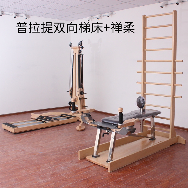 Maisheng Pilates escalera de deslizamiento de dos vías cama riel cama gravedad entrenador equipo grande estirando cama de yoga