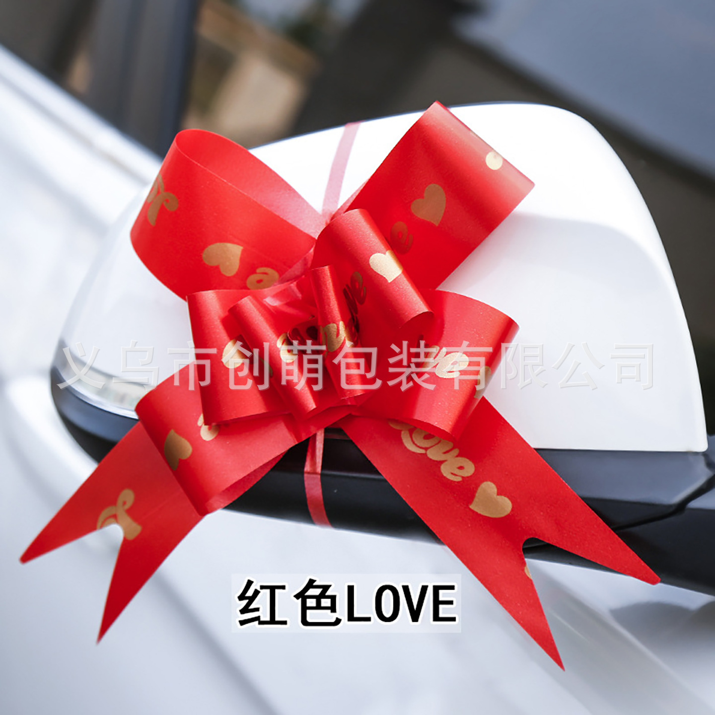 Large wedding car decoration flower decoration holiday gift bow promotion happy word blessing hand drawn flower drawing 4