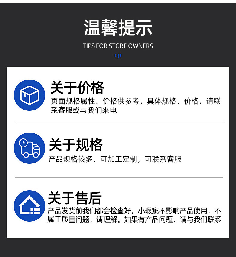 详情页2_13.jpg