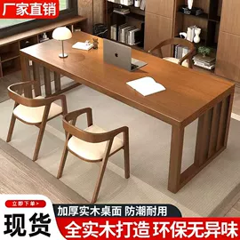 实木床;桌类、茶几;餐椅