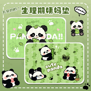 Aunt Panda Mat Leak-proof Mattress for physiological period Washable Leak-proof Mat for Menstrual Students Cartoon Aunt Mat