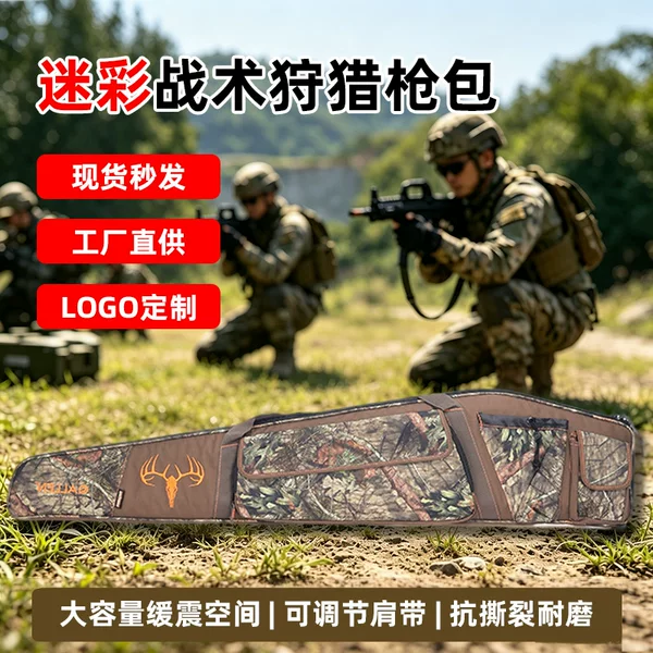 Outdoor cross-border tactical gun bag, multifunctional crossbody bag, handbag, tactical gun case, shooting training game model