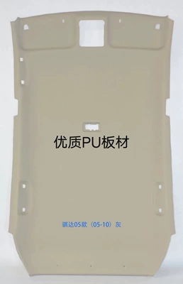 Teana, Datsun, X-Trail Car Interior | Car roof lining - tiida-pu-board-without-skylight