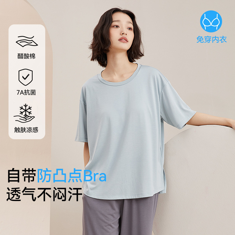 Pajamas with Built-In Bra Pads for Women, Spring and Autumn Loungewear, 2026 New Autumn Maternity Modal Long-Sleeve Long Pants Set