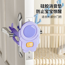 关门静音神器 婴儿房缓冲静音关门器 防撞门锁静音套保护缓冲锁套