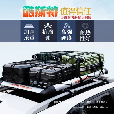 Hongguang S Universal Suv – Roof rack