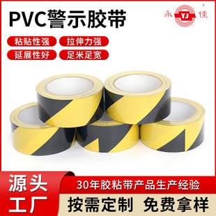 �͸ߜ�pvc��ʾ�z����ճ������S���R���R�z���z�͉����z�S�����l