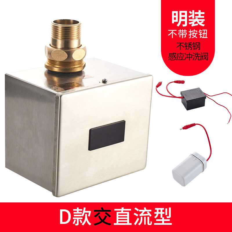 D open-mounted steel automatic [AC/DC]]