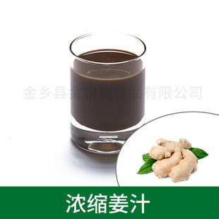 ��s��֭ ��s����֭ԭҺ ��֭���l����S�� ����ă�