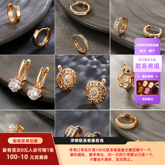 旭平跨境个性耳圈耳扣欧美夸张耳饰女气质人工宝石耳环秋冬批发女