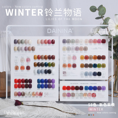 鈴蘭物語58色美甲店開店專用甲油膠整套送色板日式全套批發送色板