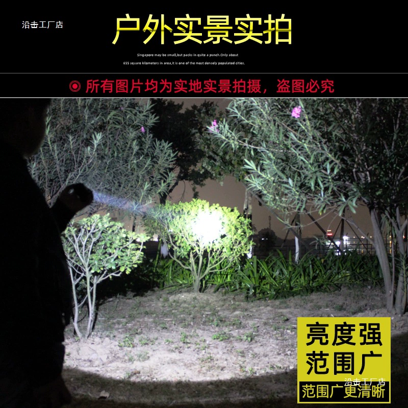 Lantern, socket, super bright small flashlight, travel miner's lamp for fishing