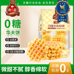 ���˸��o���A��ܛo��ʳƷ��ͯ�ЋD���e��ʳ�o�ǵ���