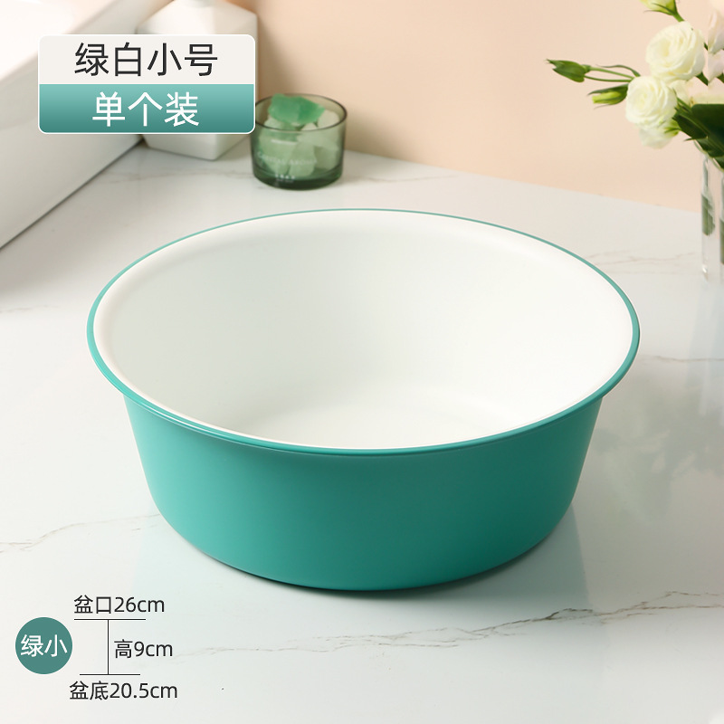 家庭用洗面器大型極厚耐久性プラスチック洗面器学生寮用小型洗面器洗濯洗面器洗面器|undefined