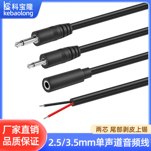 ����aux2.5/3.5mm�������^���l�������������C����̙C�B�Ӿ�