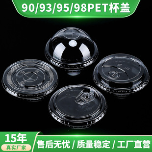 һ�����̲豭�wPET��A�w90�ڏ�ƽ�w95���w�����w98ֱ��w�����w