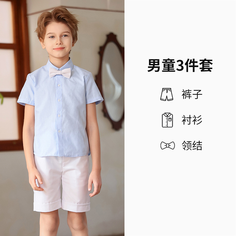 Ropa de actuación del Día del Niño, ropa de clase de verano para estudiantes de primaria y secundaria, traje de camisa, ropa de coro de graduación de jardín de infantes