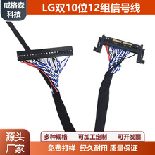 LGp10λ51AU120HZ40PŰFI-RE51S-HFҹLVDS