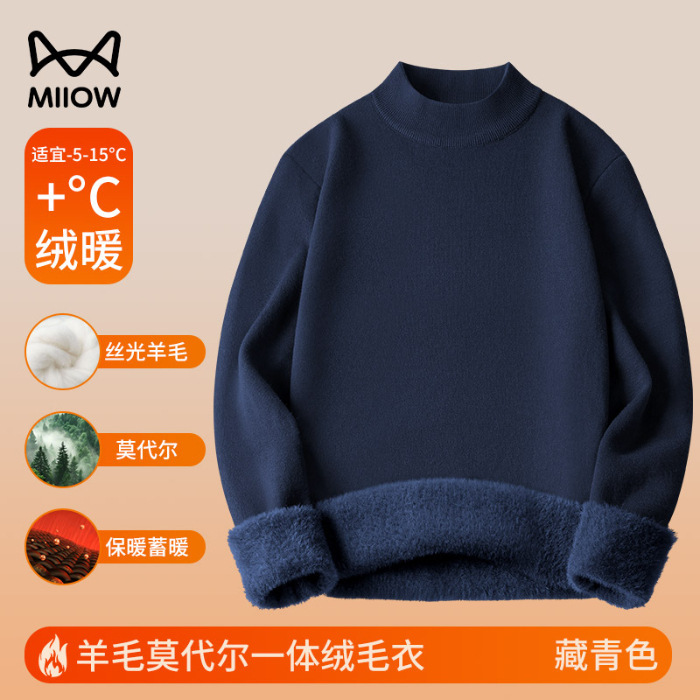 猫人650G羊毛莫代尔一体绒半高领毛衣男保暖内搭针织衫秋冬加绒厚|undefined