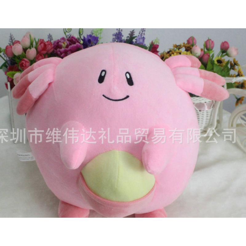 Peluche para Máquina de Garra de 7-8 Pulgadas de Poliéster y Algodón PP image 13
