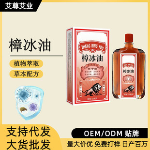 OEM/ODM�N�ƶ�����������ͪ{�Ӱ�Ħ�P���B�o��͸�Ǹ����t����