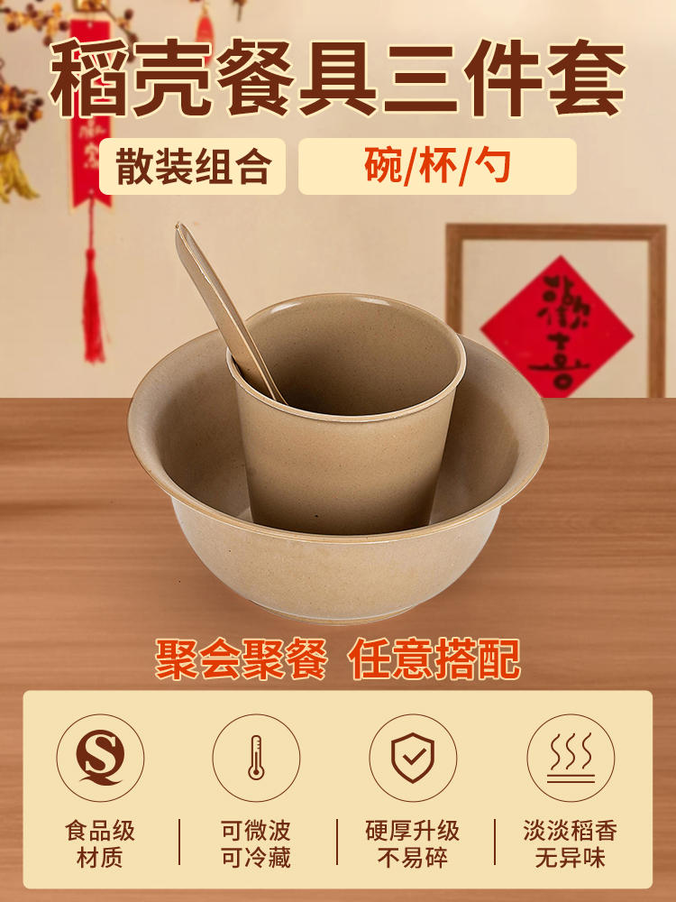 20 세트 [벌크 3 세트] 350ml 그릇 컵 스푼