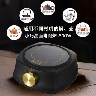 Tea Cooking Electric Ceramic Stove Household Small Tea Stove 2025 New Kettle Teapot Tea Set suit Health Electric Teapot