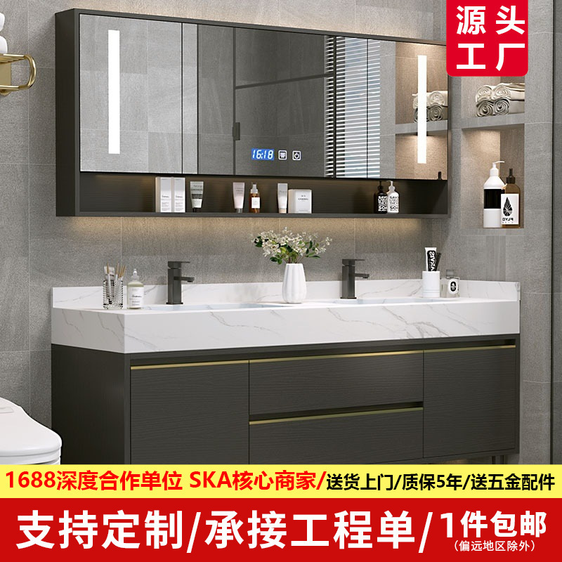 High-end Rock Board Double Basin Bathroom Cabinet Combination Modern Simple Bathroom Floor Toilet Washstand Washing Washbasin