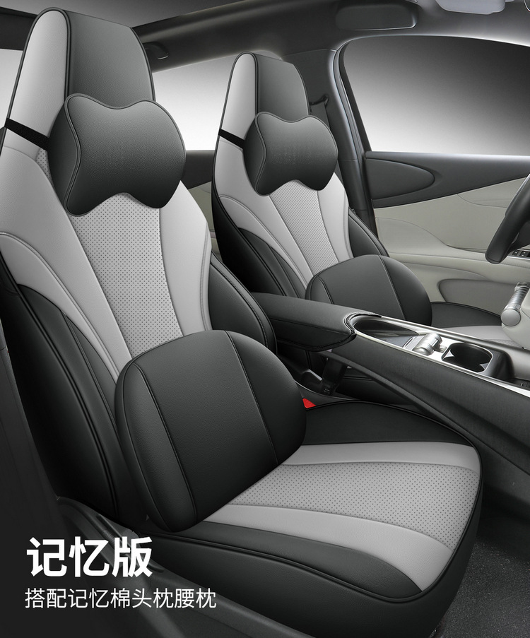 BYD E2 seat cover fully surrounded four seasons universal car seat cushion special car breathable leather seat cover