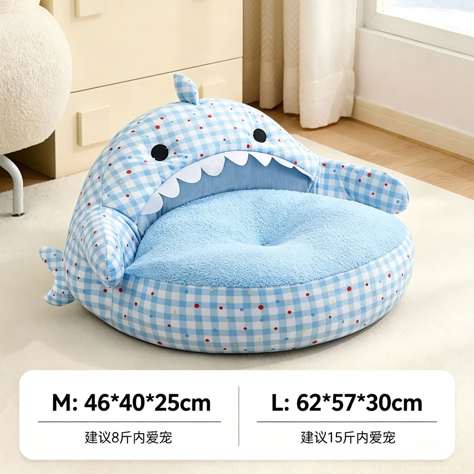 蓝色鲨鱼窝【亏本卖尺码见图】 / M：58*41cm（建议7斤内狗10斤内猫咪）