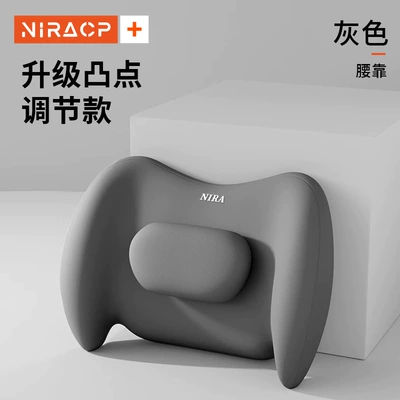 Car Headrest, Lumbar Support, Waist support - upgraded-raised-point-adjustment-model-gray-single-lumbar-support