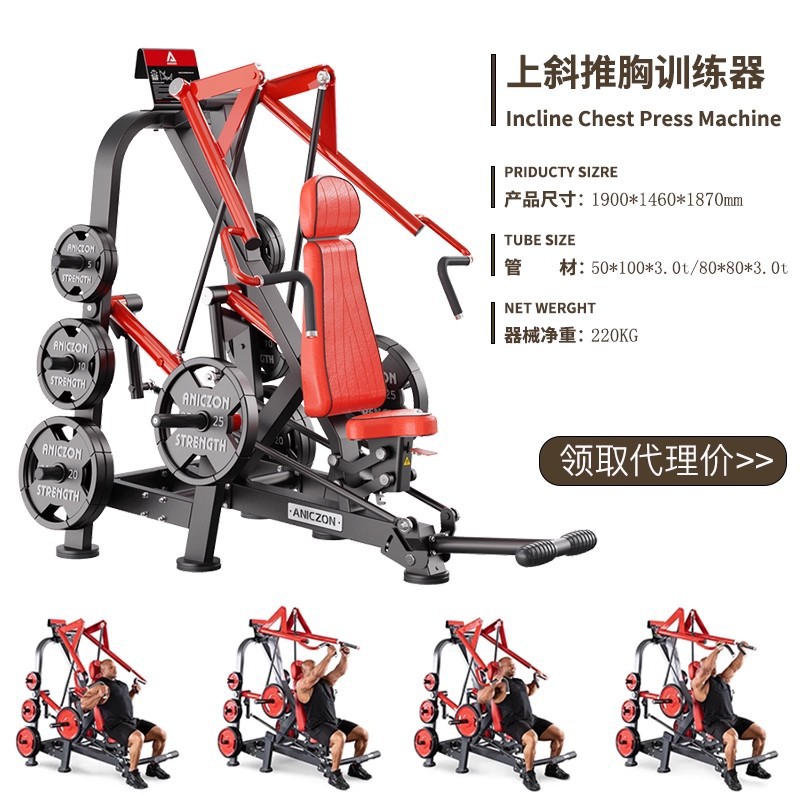 Panatta Equipos Panatta Fitness Equipos completos para gimnasio Piernas traseras Equipos de ejercicio de pecho