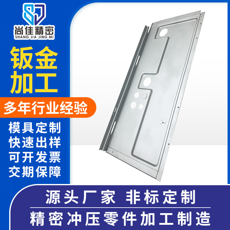 机箱外壳精密钣金件加工 数控车床配件处理 不锈钢激光切割加工
