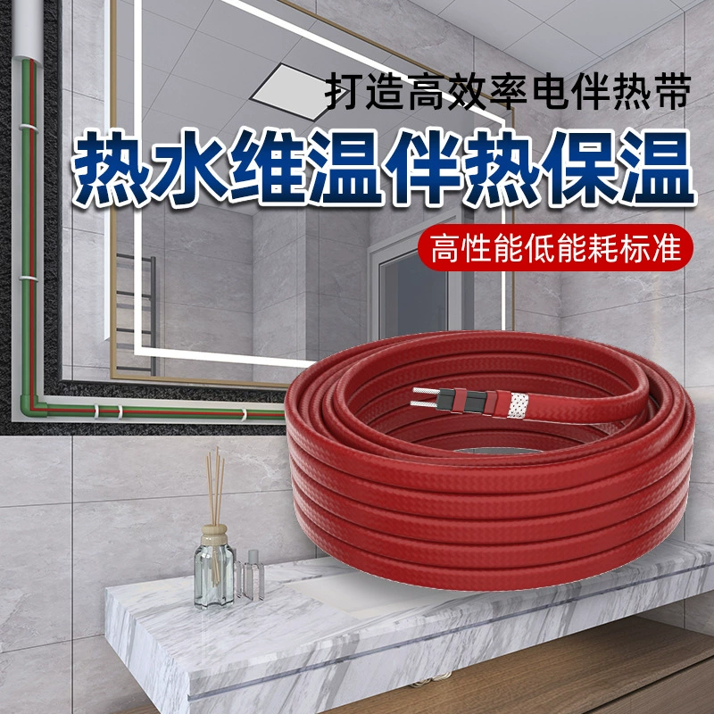 Отель циркуляции горячей воды температуры отопления и изоляции системы Homestay бытовой горячей воды трубопровод Антифриз нагревательный кабель