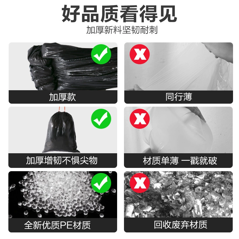 Handheld big disposable automatic garbage bag for home use, drawstring, increased thickness