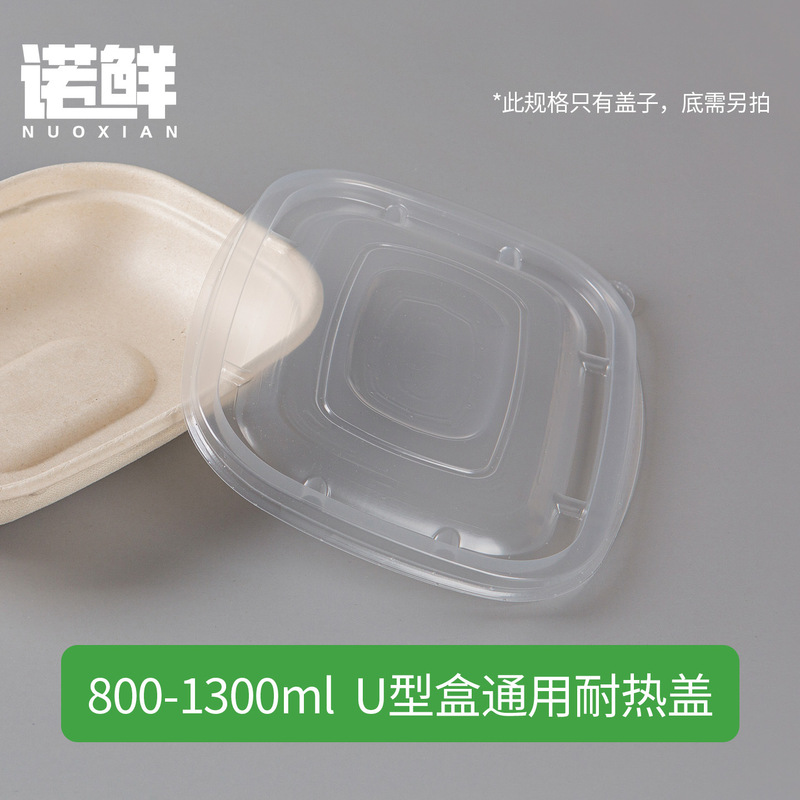 使い捨て弁当箱、軽食ファーストフード、テイクアウト、紙パルプ包装箱、蓋付きコンパートメント、長方形、環境に優しく分解可能|undefined