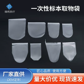 橡胶模;医药教学器材;TPU