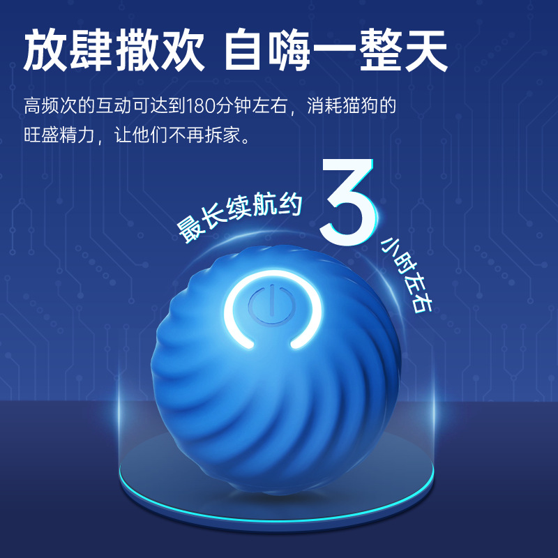 Gravedad saltando bola mascota eléctrica automática perro divertido rodar bola perro juguete bola resistente a la mordedura bola elástica auto-hi alivio tapada
