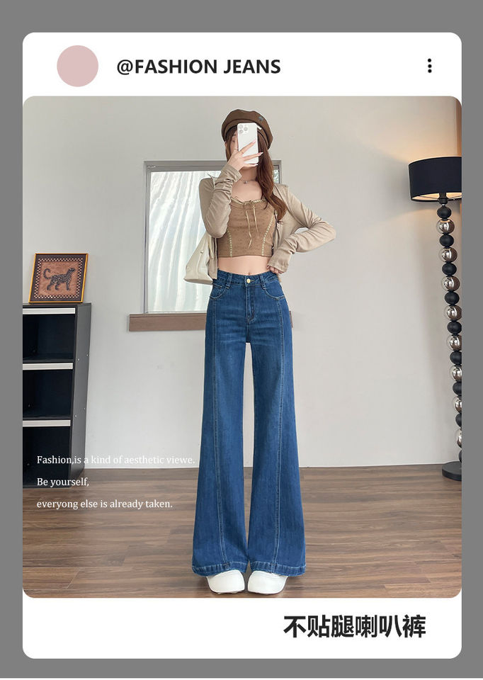 Quần jeans nữ ống loe nhẹ cạp cao tôn dáng màu xanh cổ điển — Xanh cổ điển - Dài hơn, Xanh cổ điển - Tiêu chuẩn chi tiết 2