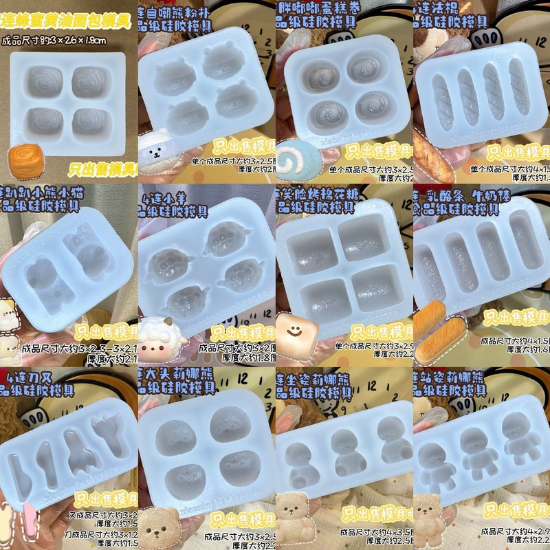 クリエイティブ DIY ミニビガシリーズピンチモールドアロマキャンドル石膏ベーキングチョコレートシリコンモールド|undefined