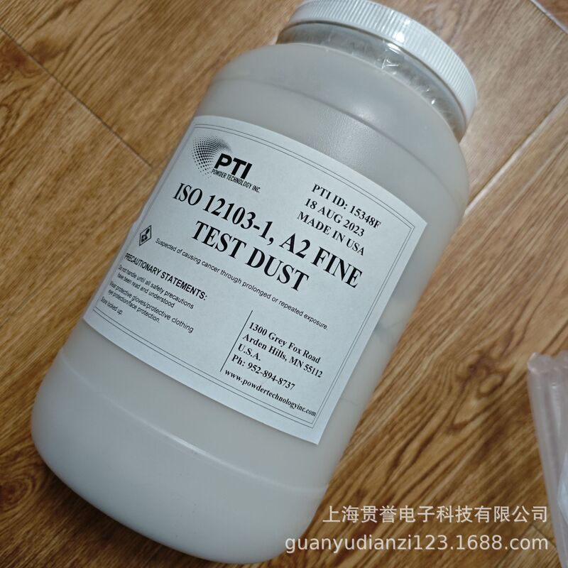 米国アリゾナ試験ダストISO12103-1 a1a2a3 a4試験ダストA1パウダー|undefined