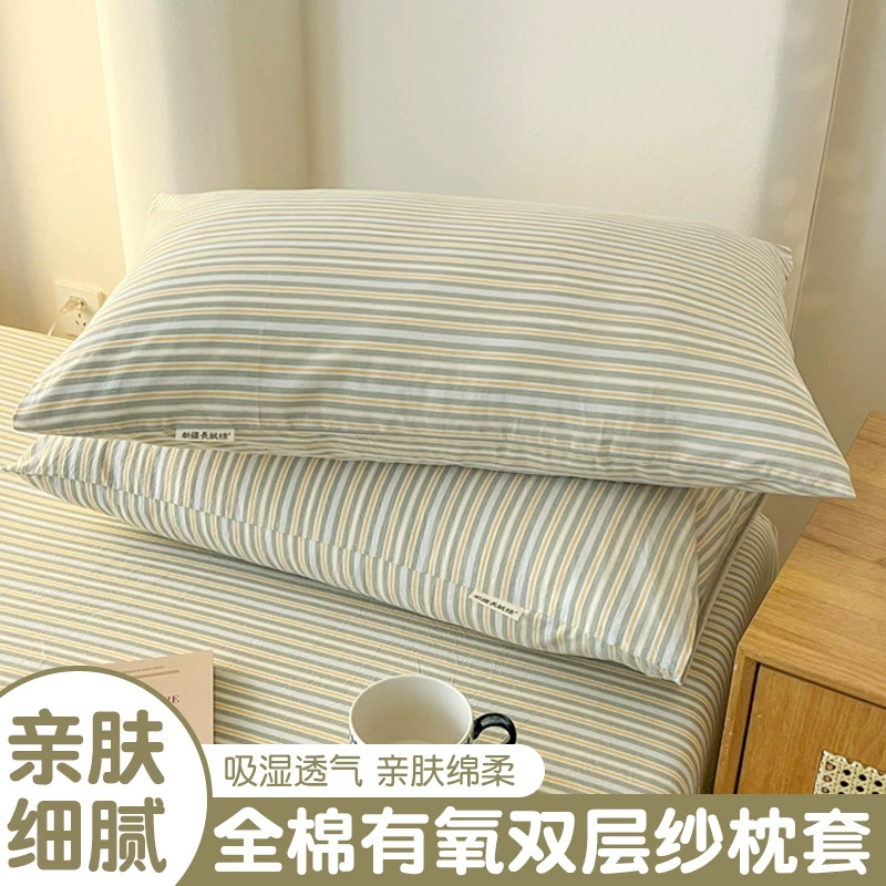 Наволочка 2025, новинка, чистый хлопок, 100% хлопок, пара наволочек для взрослых, одинарная, 48x74 см, бытовая грязеотталкивающая мужская наволочка