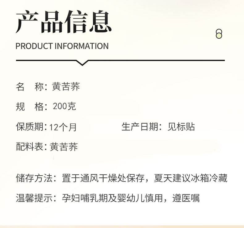Yellow Tartary Buckwheat Tea Ku Qiao Cha 200g Canister Roasted Cold Brew Herbal Tea Sugar Free specifications